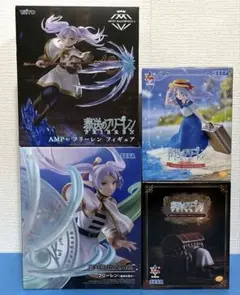 葬送のフリーレン　フリーレン　フィギュア　4体セット