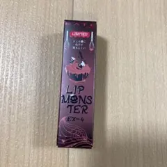 KATE リップモンスター　EX-4