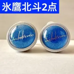 2026年最新】スタライの人気アイテム - メルカリ