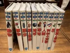 小学館の図鑑NEO DVDのみ 12枚セット 【図鑑なし 動作確認済み