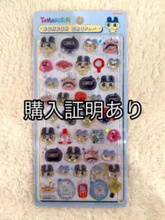 たまごっち まめっち ボンボンドロップシール