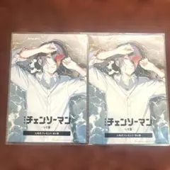 劇場版 チェンソーマン レゼ篇♡入場者特典 第4弾　2枚セット