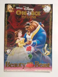 Disney ON ICE ディズニーオンアイス パンフレットのサムネイル
