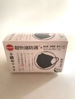 不織布マスク 黒　50枚セット