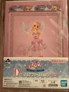 【アイカツ】一番くじ クリアファイルセット いちご