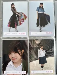 2025年最新】武元唯衣の人気アイテム - メルカリ