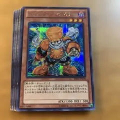 遊戯王OCG ジャンク・シンクロン_SE 他 「シンクロン」テーマ 12枚