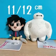 ★ベイマックス　マスコット　ダイナミックちびVer　タグ付き　未使用★ 2点
