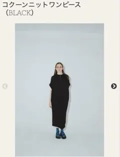 【pinue】コクーンニットワンピース (ブラック) Sのサムネイル