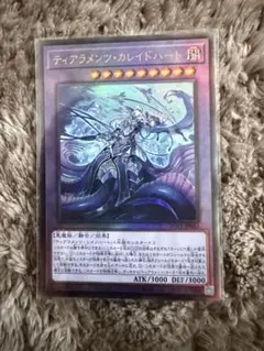 6694 ティアラメンツ・レイノハート 3枚セット 遊戯王 - メルカリ