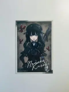 魔法少女ノ魔女裁判 まのさば 中国CF 色紙 黒部ナノカ - メルカリ