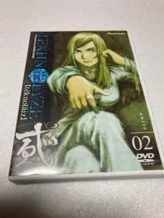 DVD/TEXHNOLYZE unite02 （棚８０）