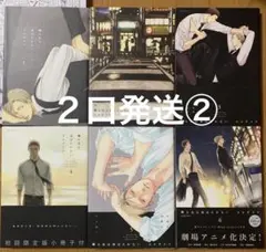 2026年最新】囀る鳥は羽ばたかないの人気アイテム - メルカリ