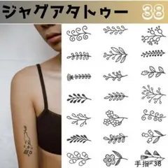 メイ様 リクエスト 2点 まとめ商品　38＊45