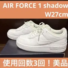 AIR FORCE 1 shadow W27cm【美品】