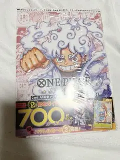 2026年最新】2nd anniversary ワンピース 未開封の人気アイテム - メルカリ