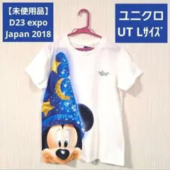 2025年最新】D23 Expo Japan 2018の人気アイテム - メルカリ