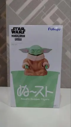 ぬーどるストッパーフィギュア グローグー
