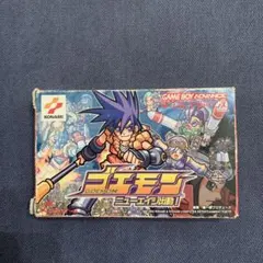 2026年最新】ゴエモン ニューエイジ出動の人気アイテム - メルカリ