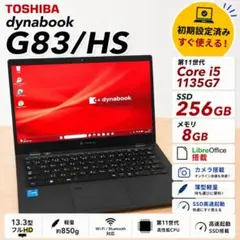 office付】 G83/KV/CI5 /16GB/256GB - メルカリ