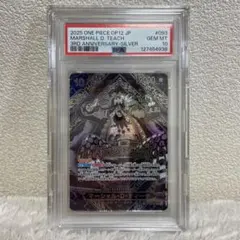 2026年最新】マーシャル・D・ティーチ 銀 SPの人気アイテム - メルカリ