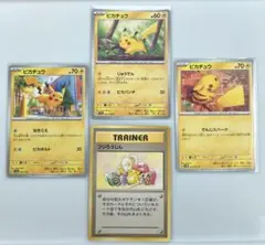 ピカチュウ トレーディングカード レベル14 HP50　旧裏 ポケモンカード 旧裏 ピカチュウ LV 14 HP50 初版マークあり現状販売
