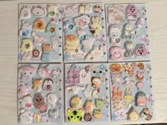 平成レトロ　平成ギャル　平成女児　ぷっくり　 シール帳　完成品　10枚