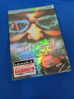 デイ・ウォッチ 未開封品 DVD