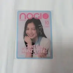 乃木坂46 NOGI A/W 2025 モバカ② ノーマル 長嶋凛桜 のぎbox