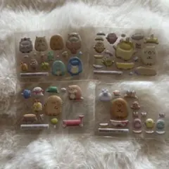 すみっコぐらしぷっくりシール