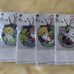 ジョジョの奇妙な冒険 5部　K賞　ラバーチャーム まとめ売り