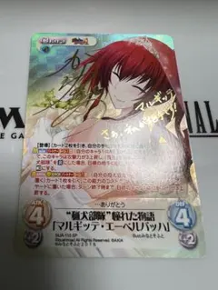 2026年最新】CHAOS tcg spの人気アイテム - メルカリ