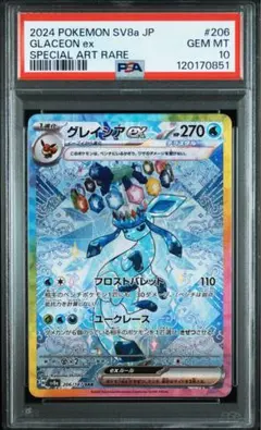 かりななな様 リクエスト 3点 まとめ商品