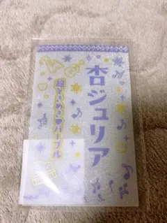 2026年最新】小泉 ペンライトの人気アイテム - メルカリ