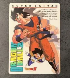 【未使用品】レア物　ドラゴンボールZ 下敷き