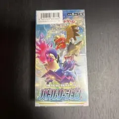 バトルリージョン　未開封　シュリンク付き