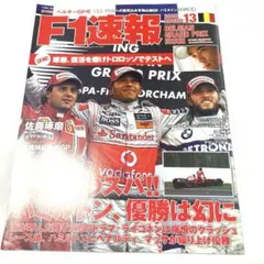 Item thumbnail for item 49ffc823-842c-4ad2-9081-d89bb4cfa6d0