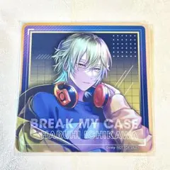 ブレイクマイケース コースター 壱川春日 特典