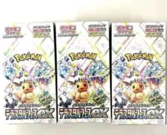 ポケモンカード ハイクラスパック テラスタルフェスex 3BOXシュリンク未開封