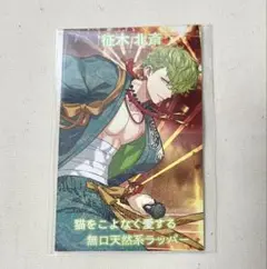 パラライ　征木北斎　アクスタ　リンライ　缶バ　アクブロ　まとめ売り パラライ 征木北斎 アクスタ リンライ 缶バ アクブロ まとめ売り