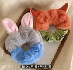 【新品2個セット】ズートピア2✦.*シュシュ 髪飾り ヘアゴム ジュディ ニック