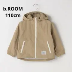 b.ROOM 裏メッシュ 無地マウンテンパーカー　110cm