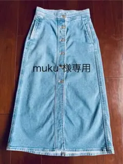 muku *様専用 DRESSTERIOR デニムタイトスカート 36