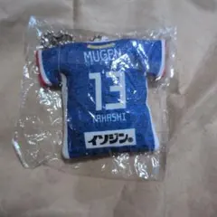 横浜F・マリノス　ユニフォーム型クッションキーホルダー　金井貢史