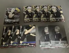 ハイキュー バボカ 北信介 稲荷崎 最強の挑戦者達