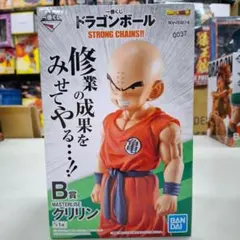 ⛄新品⛄日本国内正規品 STRONG CHAINS!! B賞 クリリン 0037 Amazon | 一番くじ ドラゴンボール STRONG CHAINS!! B賞 MASTERLISE