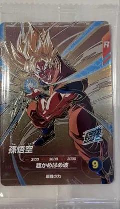 店頭配布　PR SDVP-030 未開封　孫悟空　ダイバーズ