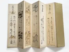 Item thumbnail for item 59df8d74-e467-445f-8eb3-b0549976c112