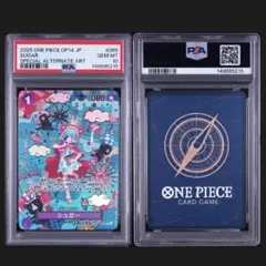 PSA10 ワンピース シュガー OP10-065 SUGAR PSA | Mercari