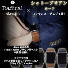 レザー AppleWatch 44/45mm用 バンド メンズ M-Lサイズ相当